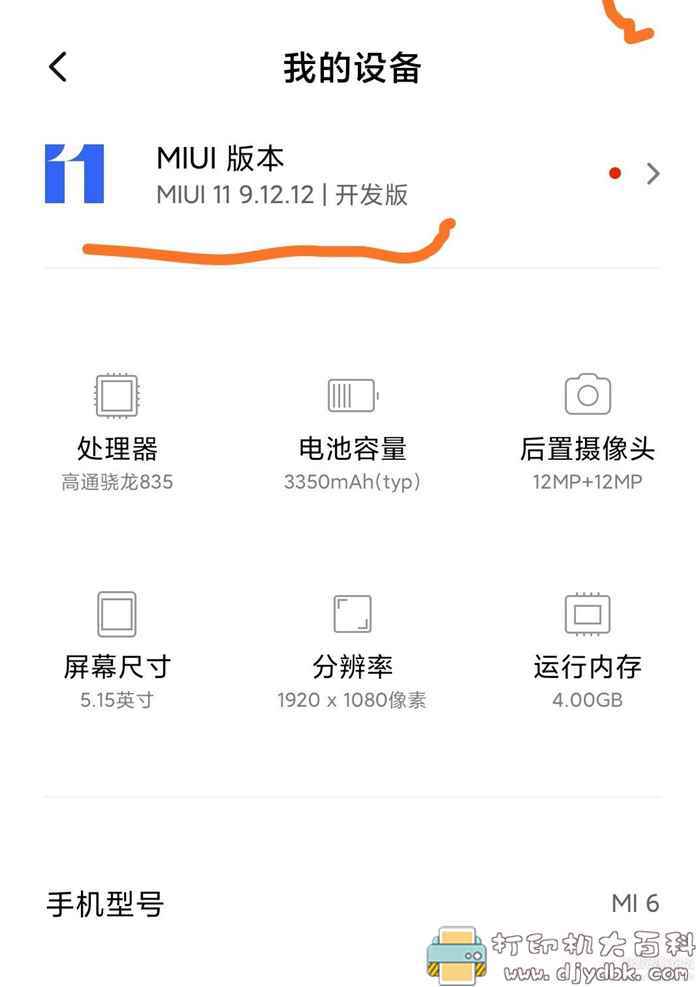 安卓wifi万能钥匙最新修改版，直接显示密码可复制图片 No.5 No.1