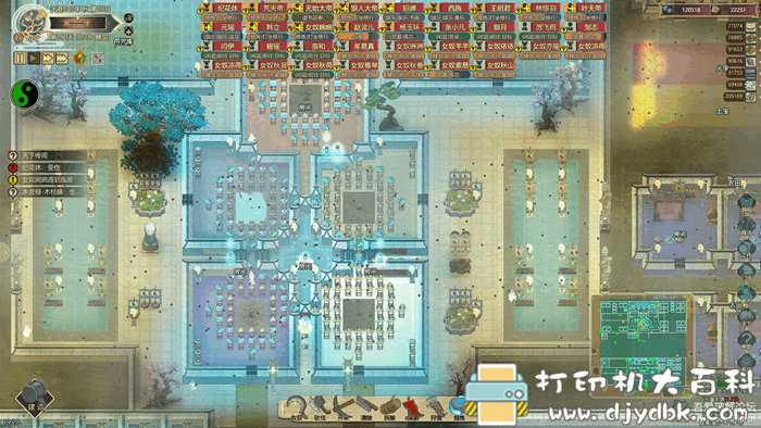 PC游戏分享:《了不起的修仙模拟器》0.9720版,自带mod和修改器 pic No.6 PC游戏分享:《了不起的修仙模拟器》0.9720版,自带mod和修改器 配图 No.6