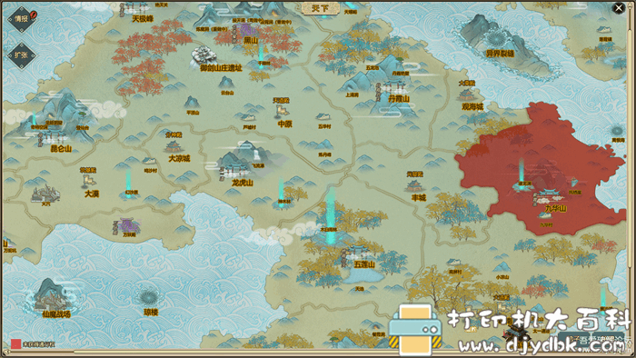 PC游戏分享:《了不起的修仙模拟器》0.9720版,自带mod和修改器 pic No.8 PC游戏分享:《了不起的修仙模拟器》0.9720版,自带mod和修改器 配图 No.8