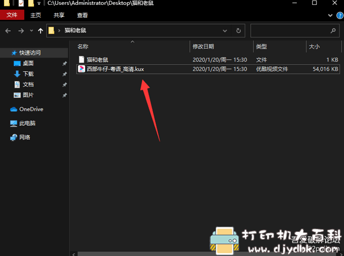 优酷、爱奇艺、腾讯下载的视频,转码成mp4的软件附教程 pic No.1 优酷、爱奇艺、腾讯下载的视频,转码成mp4的软件附教程 配图 No.1