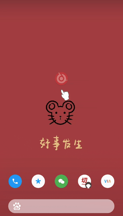 多个源无损音乐下载工具:安卓ONE MUSIC(一个音乐)V1.8迎春版 pic No.1 多个源无损音乐下载工具:安卓ONE MUSIC(一个音乐)V1.8迎春版 配图 No.1
