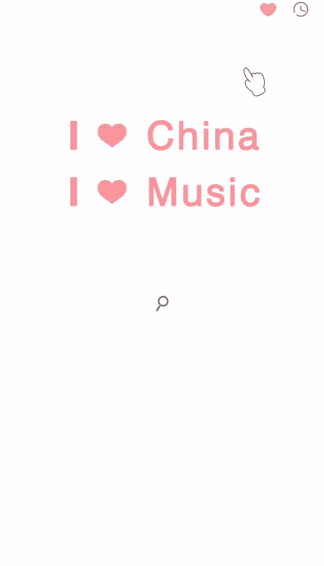 多个源无损音乐下载工具:安卓ONE MUSIC(一个音乐)V1.8迎春版 pic No.2 多个源无损音乐下载工具:安卓ONE MUSIC(一个音乐)V1.8迎春版 配图 No.2