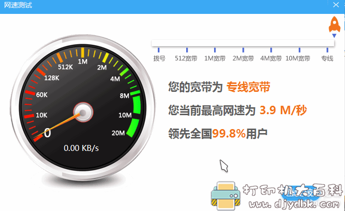 无需路由器,将电脑变身热点供手机等使用的小工具:160WIFI pic No.2 无需路由器,将电脑变身热点供手机等使用的小工具:160WIFI 配图 No.2