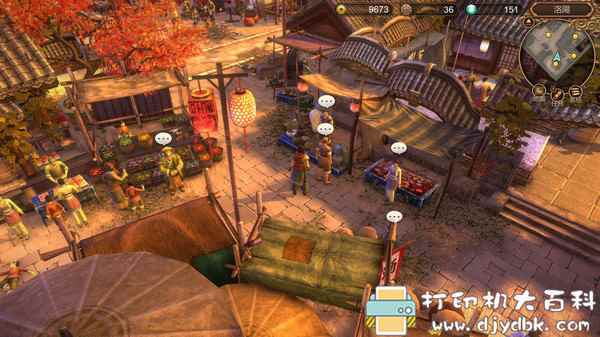 PC武侠风单机游戏:《天命奇御》Fate Seeker 官方中文版1.0.2.3 最新版,集成未加密补丁,全DLC pic No.2 PC武侠风单机游戏:《天命奇御》Fate Seeker 官方中文版1.0.2.3 最新版,集成未加密补丁,全DLC 配图 No.2