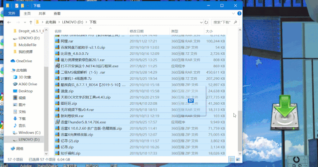 电脑桌面整理收纳工具：Droplt绿色版，回归整洁清爽 配图 No.2