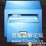 电脑桌面整理收纳工具：Droplt绿色版，回归整洁清爽 配图 No.3