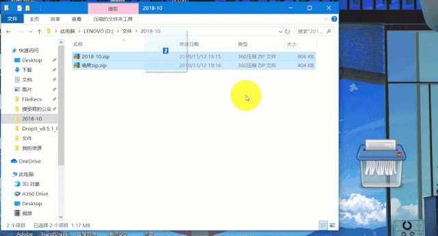 电脑桌面整理收纳工具：Droplt绿色版，回归整洁清爽 配图 No.6