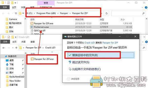 压缩包密码移除工具Passper for ZIP v3.2.0.3 中文绿色激活版,支持ZIP、WinZIP、7ZIP等 pic No.3 压缩包密码移除工具Passper for ZIP v3.2.0.3 中文绿色激活版,支持ZIP、WinZIP、7ZIP等 配图 No.3