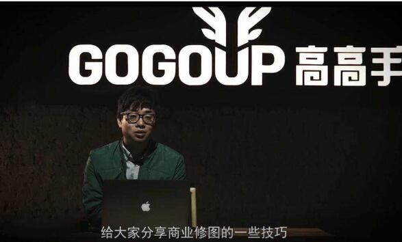 photoshop进阶教程：高高手人像修图视频课附素材 配图