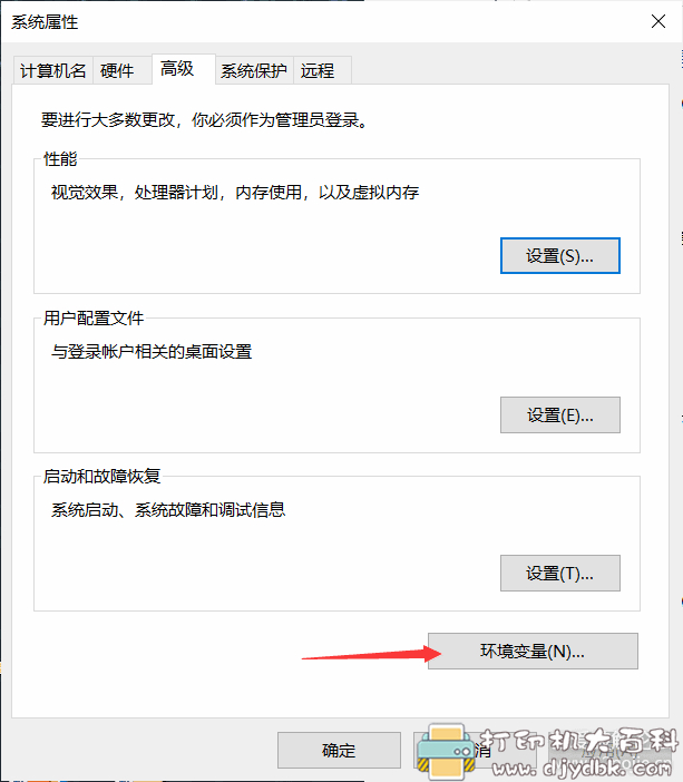 常用软件开发工具整理(多达10款),提升你开发效率 pic No.2 常用软件开发工具整理(多达10款),提升你开发效率 配图 No.2