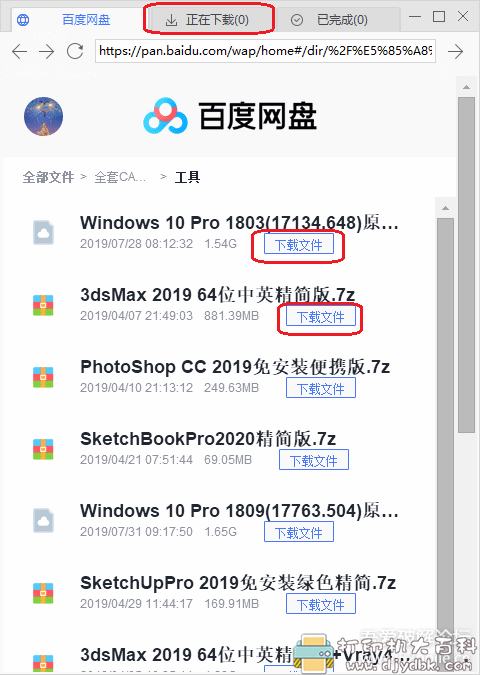 最新爱奇艺万能联播 v5.2.61,支持百度网盘不限速下载 pic No.3 最新爱奇艺万能联播 v5.2.61,支持百度网盘不限速下载 配图 No.3