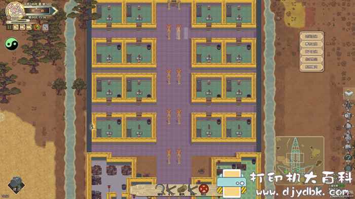 PC游戏分享:了不起的修仙模拟器0.9736版(2020最新版) pic No.12 PC游戏分享:了不起的修仙模拟器0.9736版(2020最新版) 配图 No.12