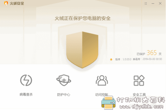 重装电脑系统后,推荐小白们安装的几款绿色软件 pic No.2 重装电脑系统后,推荐小白们安装的几款绿色软件 配图 No.2