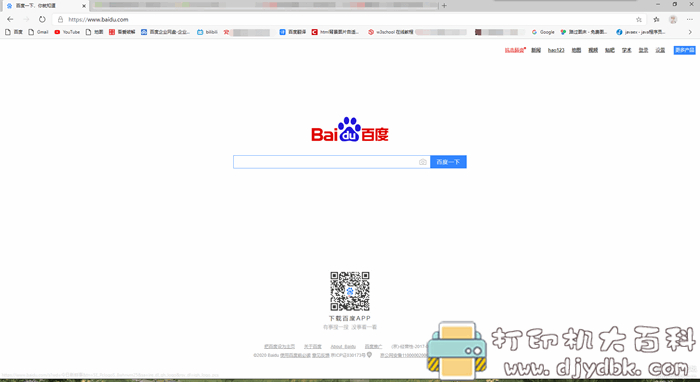 重装电脑系统后,推荐小白们安装的几款绿色软件 pic No.9 重装电脑系统后,推荐小白们安装的几款绿色软件 配图 No.9
