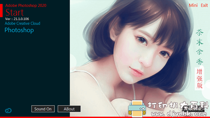 Photoshop 2020 (21.1.0.106) 茶末余香增强版，集成超多滤镜，图片处理更easy! 配图 No.1
