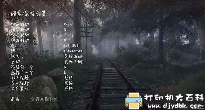 10多款推理、解谜、悬疑类PC游戏合集大礼包 pic No.3 10多款推理、解谜、悬疑类PC游戏合集大礼包 配图 No.3