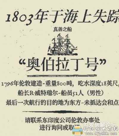 10多款推理、解谜、悬疑类PC游戏合集大礼包 pic No.5 10多款推理、解谜、悬疑类PC游戏合集大礼包 配图 No.5