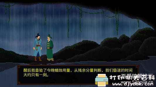 10多款推理、解谜、悬疑类PC游戏合集大礼包 pic No.9 10多款推理、解谜、悬疑类PC游戏合集大礼包 配图 No.9
