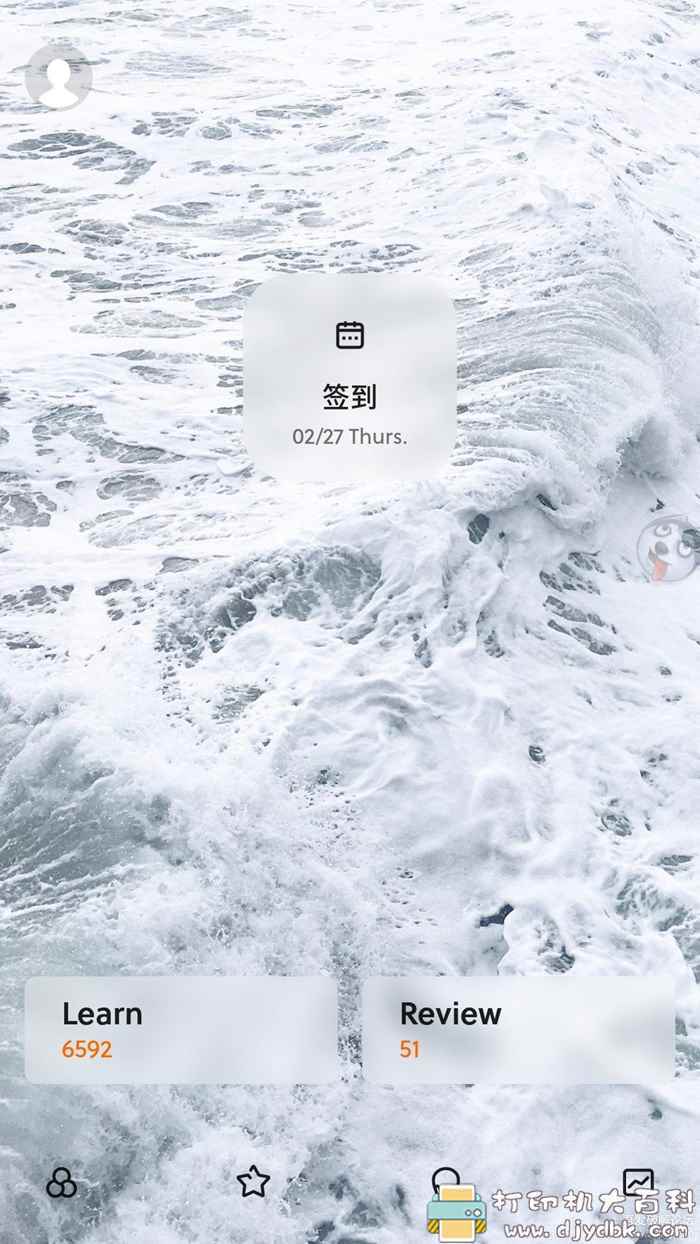 专业背英语单词工具：不背单词 v3.2.4 解锁会员版 配图 No.2