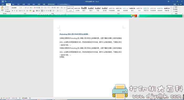 全网文档免费下载工具 大圣文档下载器v1.30特别版 配图 No.4