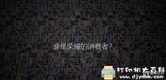 专业图片拼接生成唯美海报的工具：Collagelt 配图 No.1