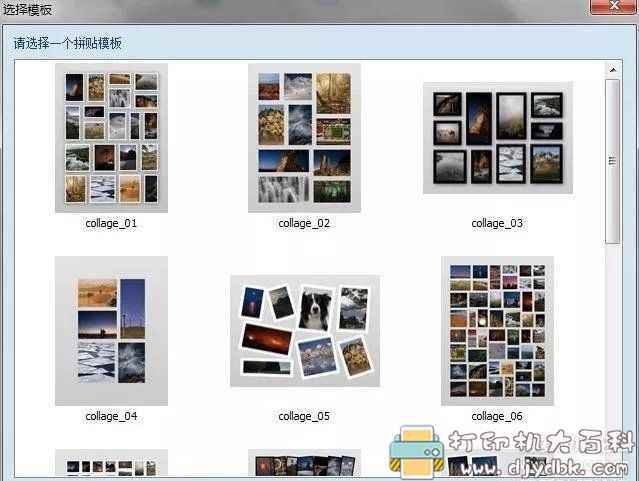 专业图片拼接生成唯美海报的工具：Collagelt 配图 No.3