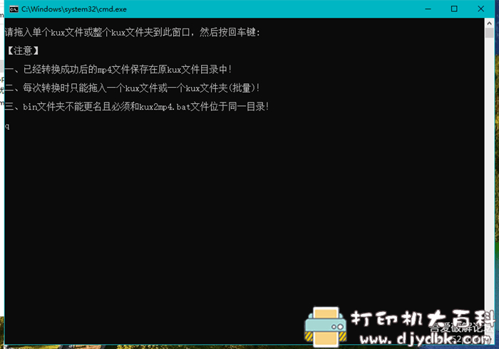 腾讯/爱奇艺/优酷,三家独特视频格式(kux、qsv)转换为MP4的工具 pic No.3 腾讯/爱奇艺/优酷,三家独特视频格式(kux、qsv)转换为MP4的工具 配图 No.3