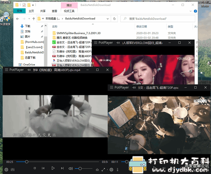 腾讯/爱奇艺/优酷,三家独特视频格式(kux、qsv)转换为MP4的工具 pic No.9 腾讯/爱奇艺/优酷,三家独特视频格式(kux、qsv)转换为MP4的工具 配图 No.9