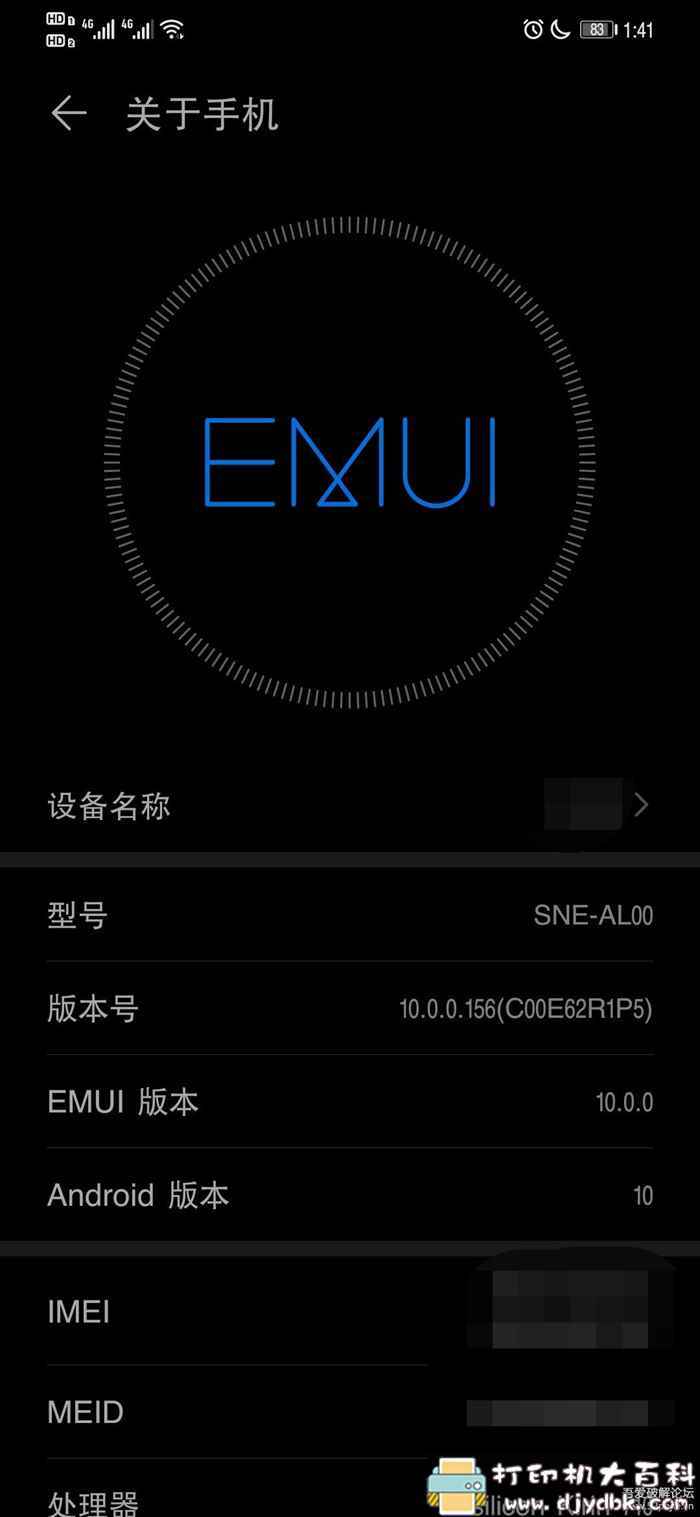WIFI万能钥匙【清羽修改版去广告显密码】-安卓10可用 配图 No.2