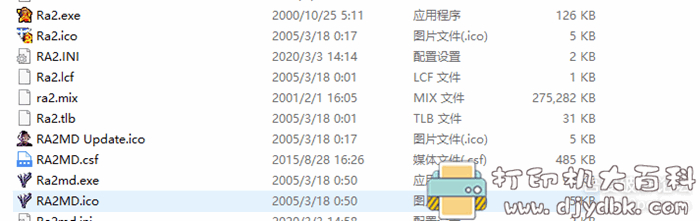 PC游戏分享:红色警戒二合一版本,绿色解压即玩,附近百款mod地图 pic No.1 PC游戏分享:红色警戒二合一版本,绿色解压即玩,附近百款mod地图 配图 No.1