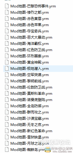 PC游戏分享:红色警戒二合一版本,绿色解压即玩,附近百款mod地图 pic No.2 PC游戏分享:红色警戒二合一版本,绿色解压即玩,附近百款mod地图 配图 No.2