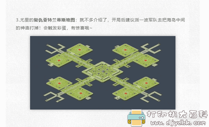 PC游戏分享:红色警戒二合一版本,绿色解压即玩,附近百款mod地图 pic No.6 PC游戏分享:红色警戒二合一版本,绿色解压即玩,附近百款mod地图 配图 No.6