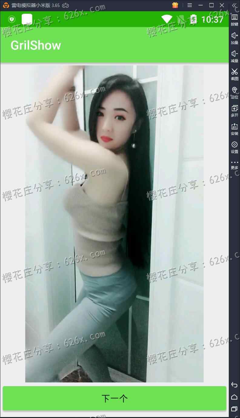 随机一位漂亮小姐姐给你跳舞，安卓GirlShow给你好看 配图 No.2
