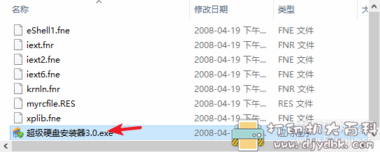 电脑重装系统助手：超级硬盘安装器(ISO镜像安装器) V3.0 配图 No.2