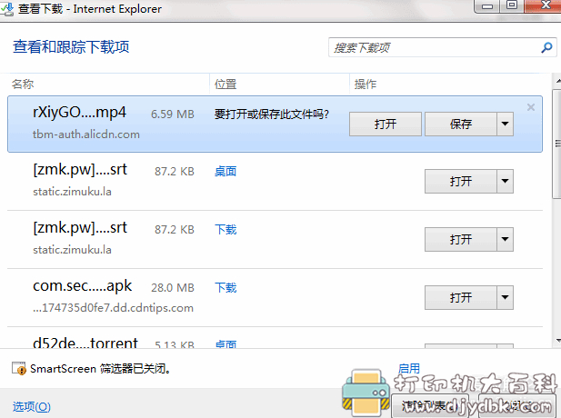 网页抓包嗅探器V1.0,可抓取网页上图片和音视频资源 pic No.3 网页抓包嗅探器V1.0,可抓取网页上图片和音视频资源 配图 No.3