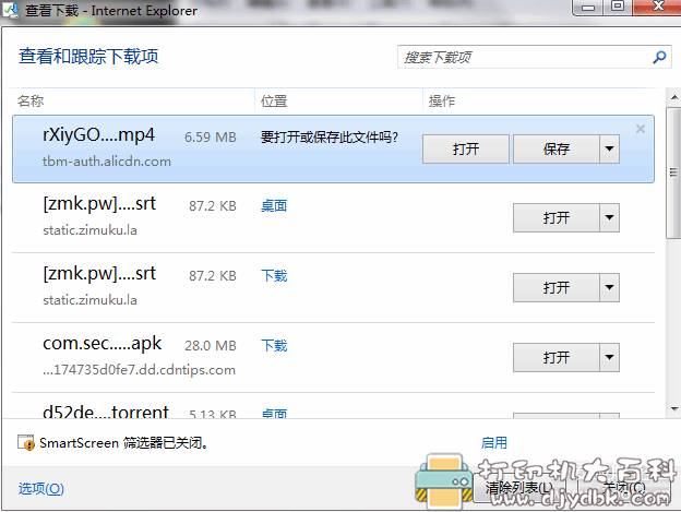 网页抓包嗅探器V1.0,可抓取网页上图片和音视频资源 pic No.4 网页抓包嗅探器V1.0,可抓取网页上图片和音视频资源 配图 No.4