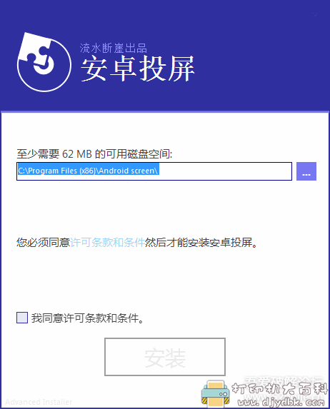 功能强大的投屏软件【安卓投屏】,实现电脑操控手机 pic No.1 功能强大的投屏软件【安卓投屏】,实现电脑操控手机 配图 No.1