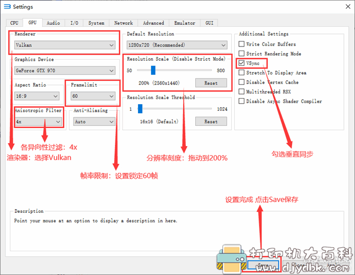 游戏爱好者福利!【PS3模拟器】RPCS3v0.0.9+超高画质设置教程 pic No.4 游戏爱好者福利!【PS3模拟器】RPCS3v0.0.9+超高画质设置教程 配图 No.4