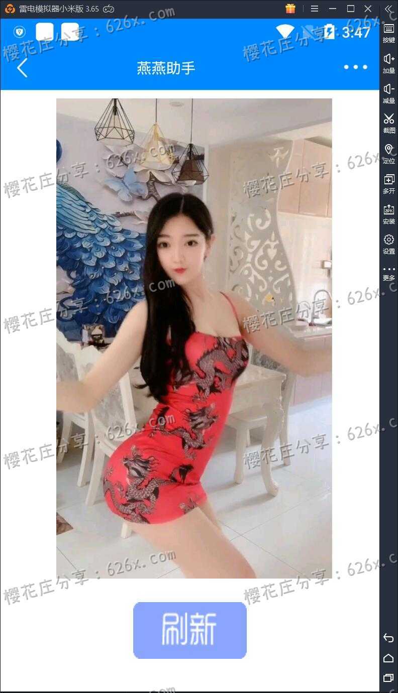 安卓燕燕助手v1.0，可解析视频网站vip视频，也可看快手妹子 配图 No.1