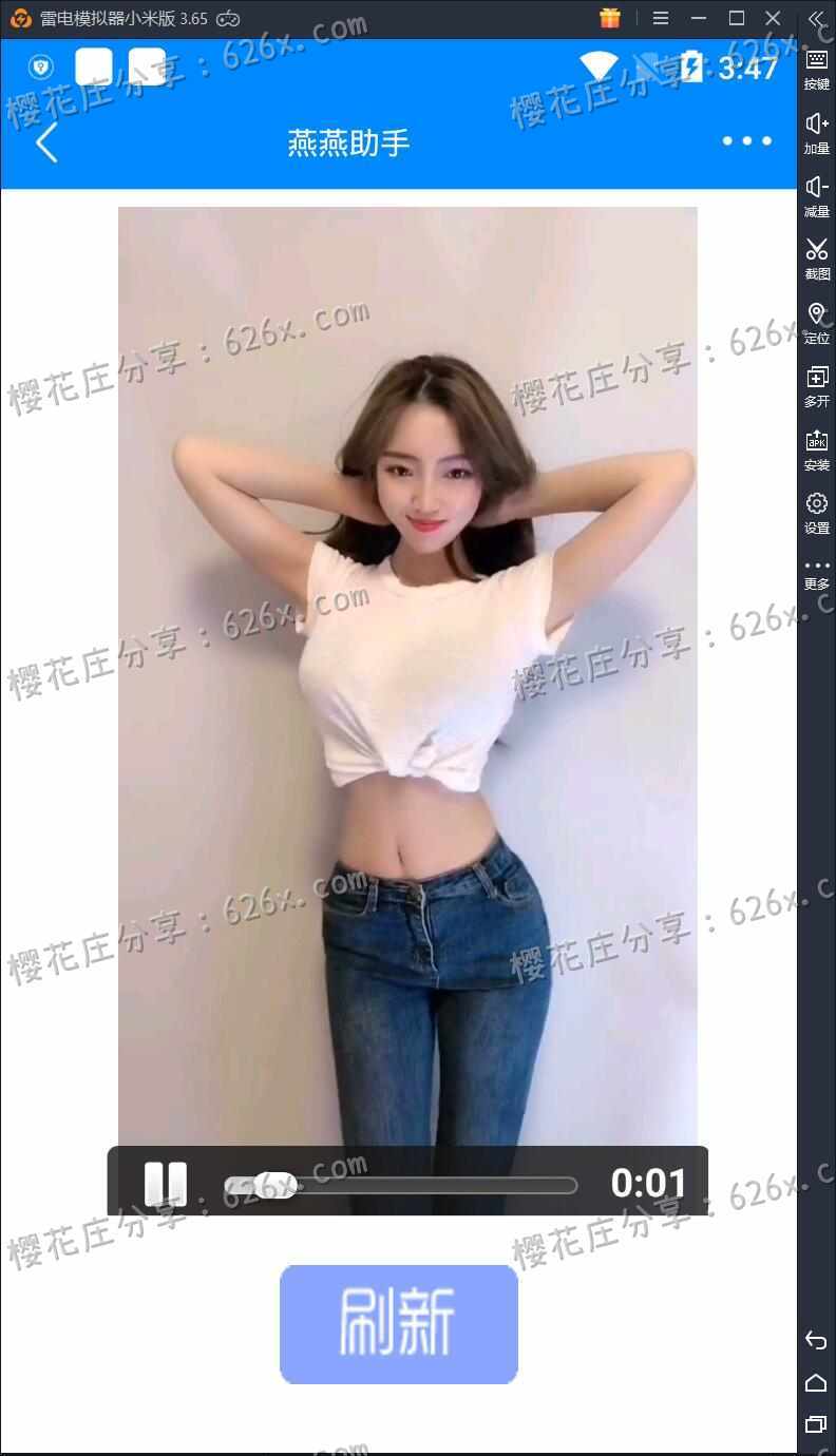 安卓燕燕助手v1.0，可解析视频网站vip视频，也可看快手妹子 配图 No.2