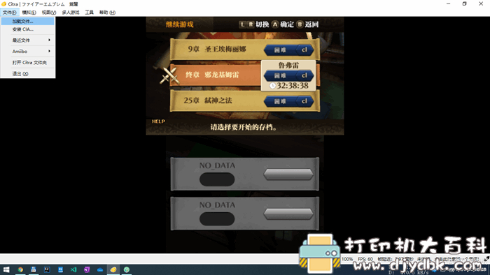 PC游戏分享-火焰之纹章:觉醒, 3ds模拟器+真正DLC全+通关存档 配图 No.2