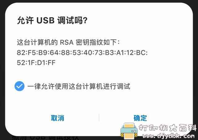 安卓保护隐私利器!完美解决软件「不给权限就不运行」的小工具 pic No.3 安卓保护隐私利器!完美解决软件「不给权限就不运行」的小工具 配图 No.3