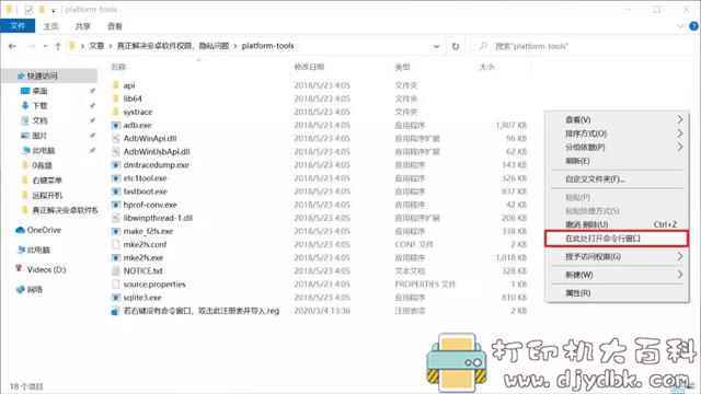 安卓保护隐私利器!完美解决软件「不给权限就不运行」的小工具 pic No.4 安卓保护隐私利器!完美解决软件「不给权限就不运行」的小工具 配图 No.4