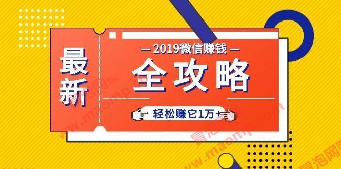 借助大流量平台闲鱼创业,手把手带你操作闲鱼赚钱,轻松月入1万+ 视频课 pic 借助大流量平台闲鱼创业,手把手带你操作闲鱼赚钱,轻松月入1万+ 视频课 配图