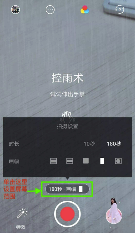手把手带你用AE制作抖音短视频特效 视频教程+素材 pic 手把手带你用AE制作抖音短视频特效 视频教程+素材 配图