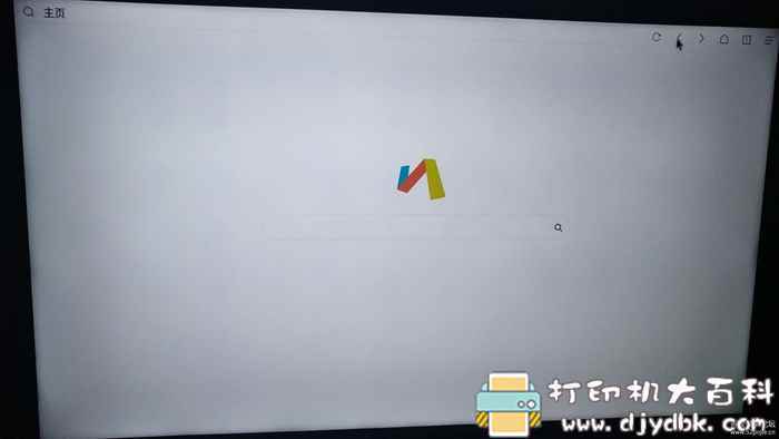 电视盒子适用的浏览器:VIA浏览器TV版,小到极致1M不到 pic No.2 电视盒子适用的浏览器:VIA浏览器TV版,小到极致1M不到 配图 No.2