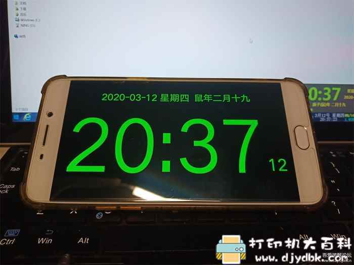 两款老旧安卓也能运行如飞的小工具:简黑时钟6.8+语音报时4.0,无联网无广告 pic No.1 两款老旧安卓也能运行如飞的小工具:简黑时钟6.8+语音报时4.0,无联网无广告 配图 No.1