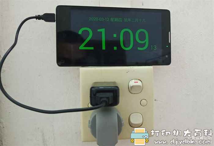 两款老旧安卓也能运行如飞的小工具:简黑时钟6.8+语音报时4.0,无联网无广告 pic No.2 两款老旧安卓也能运行如飞的小工具:简黑时钟6.8+语音报时4.0,无联网无广告 配图 No.2