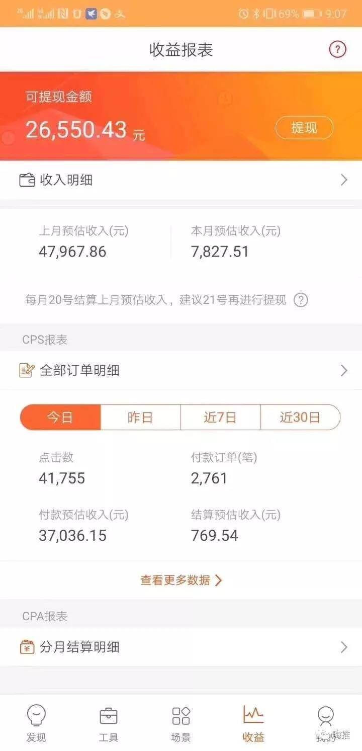 燃爆一天利润2000-4000!火焱社商业变现抖音vip实训班 全套视频课 pic No.2 燃爆一天利润2000-4000!火焱社商业变现抖音vip实训班 全套视频课 配图 No.2