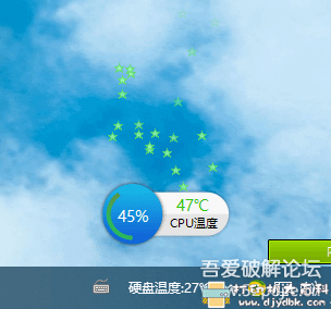 分享两款好用的电脑温度监控小软件,都是单文件绿色版 pic No.3 分享两款好用的电脑温度监控小软件,都是单文件绿色版 配图 No.3